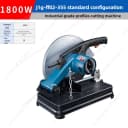 220V-1800W