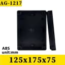 125x175x75mm