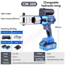 CM-300 Blue