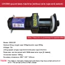 12V2000LB Bare