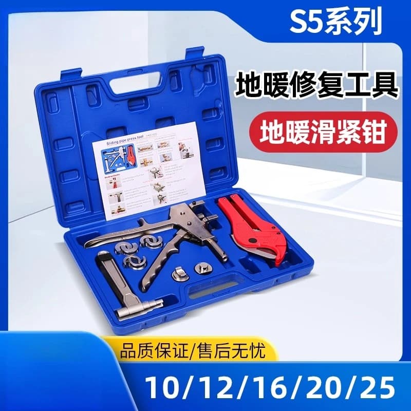 Heating Pipe Pliers | Manual Installation Tool | For Geothermal & Sliding Connectors - Thumbnail 3