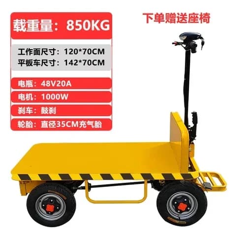 Electric Flat Truck Truck Trolley Four-Wheel Warehouse Cargo Cart Truck - Thumbnail 6