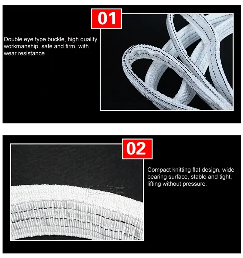Heavy-Duty Flat Eye Sling Belt | 1-3 Ton Lifting Capacity | Industrial-Grade Double Ring Reinforcement - Thumbnail 4