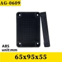 65x95x55mm