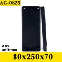 80x250x70mm