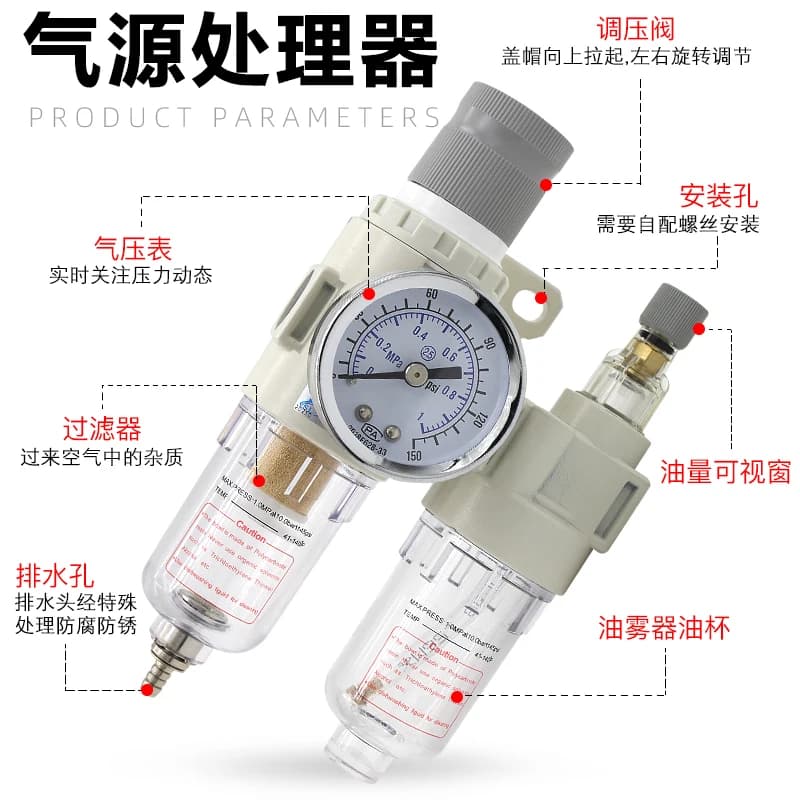 Air Compressor Filter Regulator | AR2000 Series Pressure Control Valve & Oil-Water Separator - Thumbnail 6