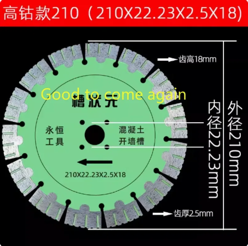 New 210mm Diamond Saw Blade Dry Cutting Disc for Marble Concrete Porcelain Tile Granite Quartz Stone Concrete Cutting Discs - Thumbnail 2