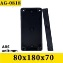 80x180x70mm