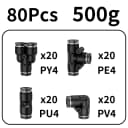 80PcsPYPEPUPV4