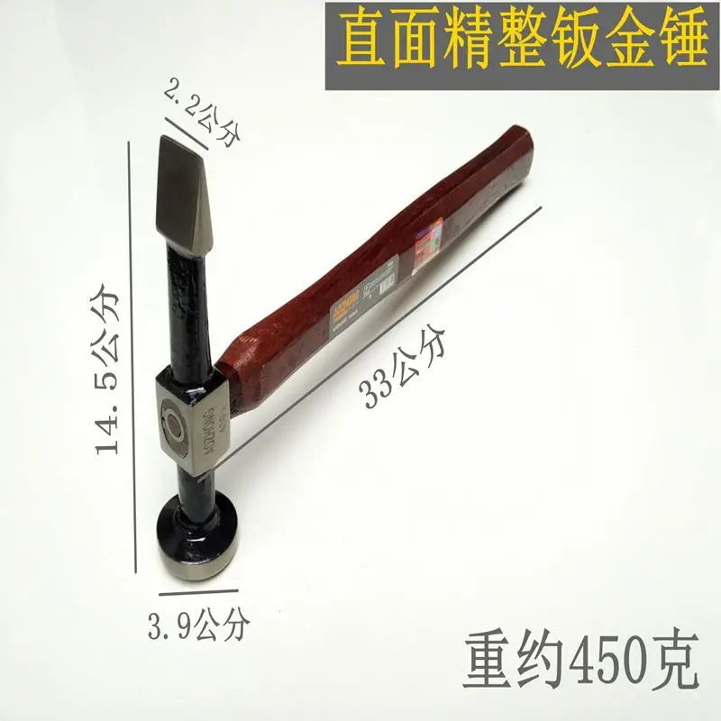Auto Body Hammer | Walnut Handle for Precision Control | Metal Shaping & Dent Repair Tool - Thumbnail 3