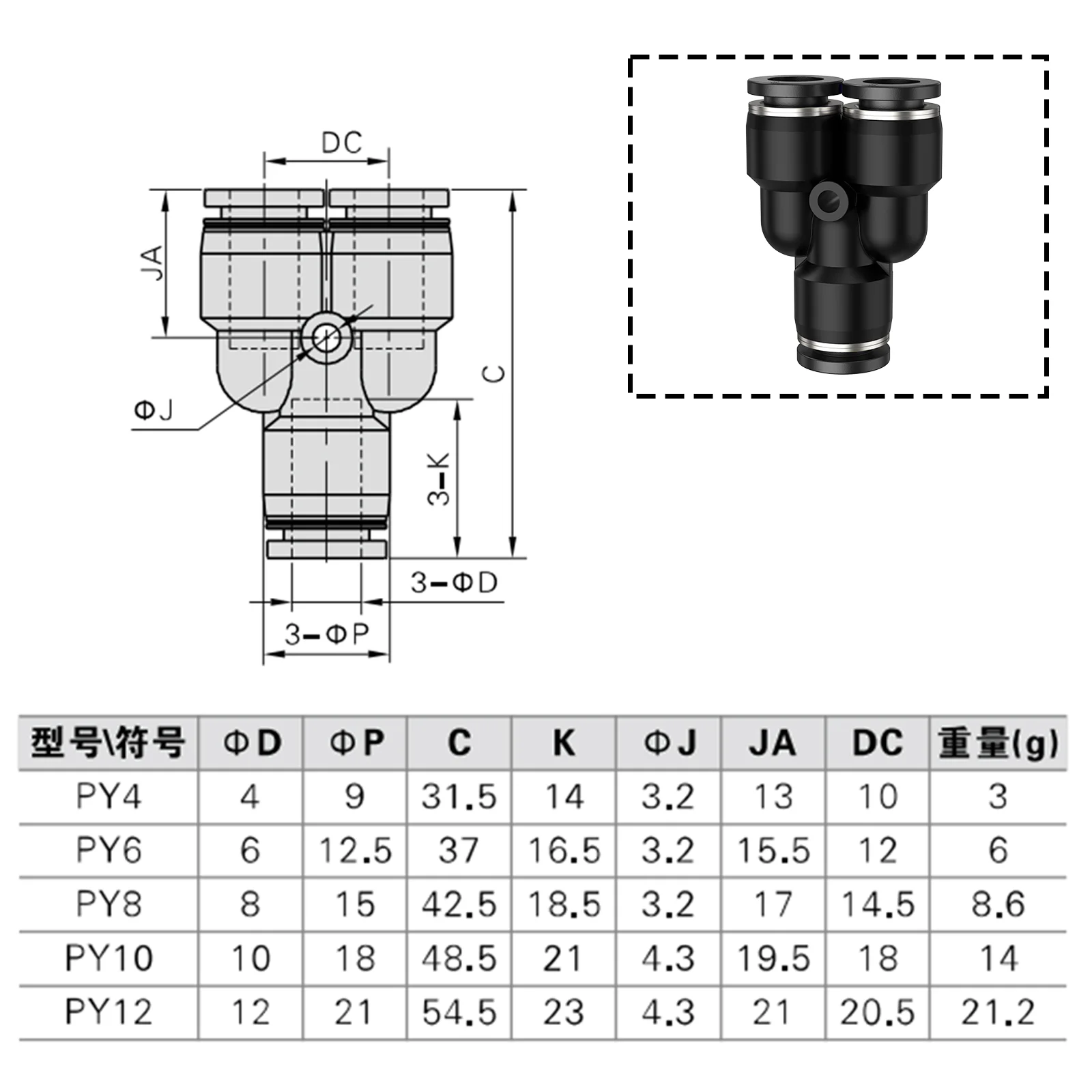 Pneumatic Hose Fitting Kit | Quick-Connect Push-to-Fit | 4-16mm Sizes - Thumbnail 5