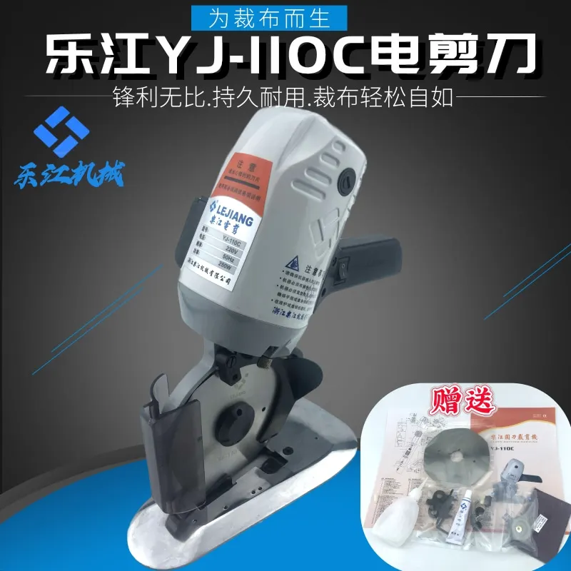 Electric Fabric Cutter | Round-Knife Cloth Slitting Machine | YJ-110C Hand-Push Design - Thumbnail 2