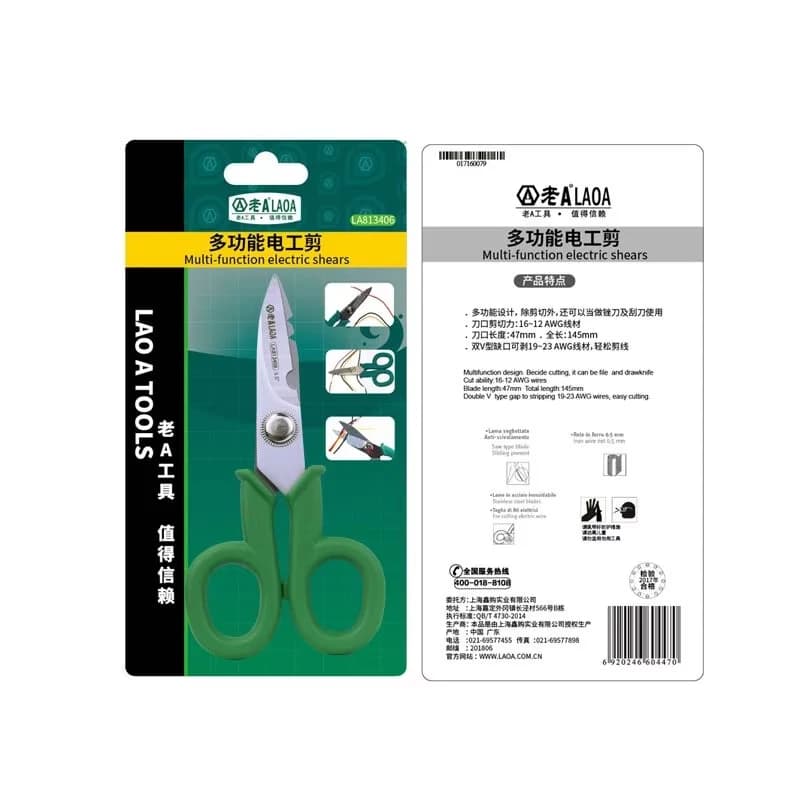 5.5 Inch Stainless Steel Electrician Scissors Wire Stripping Cutting Tools Household Shears for Cutting Wires - Thumbnail 3