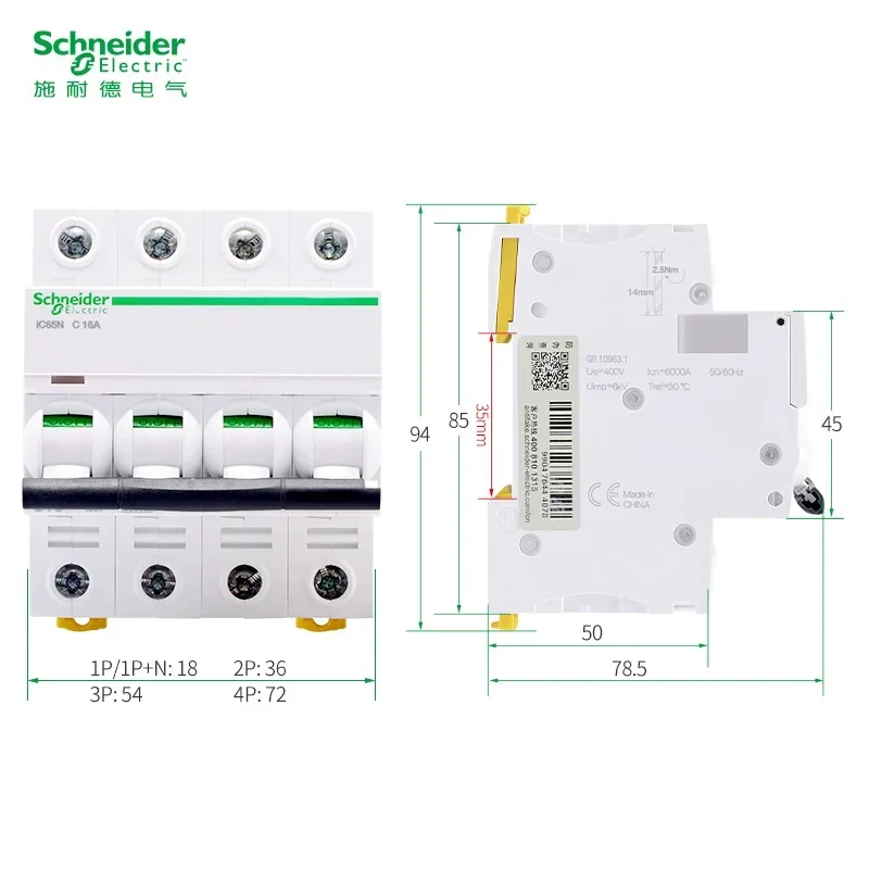 Schneider Circuit breaker Air switch IC65N C25 1P+N C20A 2P 3P C25A 3P C63A 4P 1A 2A 4A 6A 10A 16A 20A 25A 32A 40A 50A 63A - Thumbnail 4