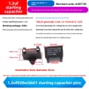 1.2UF 450V (1pc)