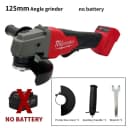 125mm No Battery
