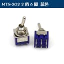 MTS-202 Blue