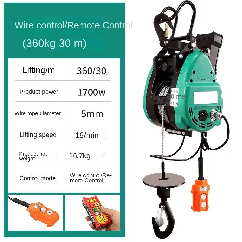 160KG Electric Hoist | 220V Remote Control Winch for Home & Workshop - Thumbnail 5
