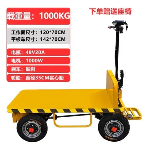 Electric Flat Truck Truck Trolley Four-Wheel Warehouse Cargo Cart Truck - Thumbnail 7