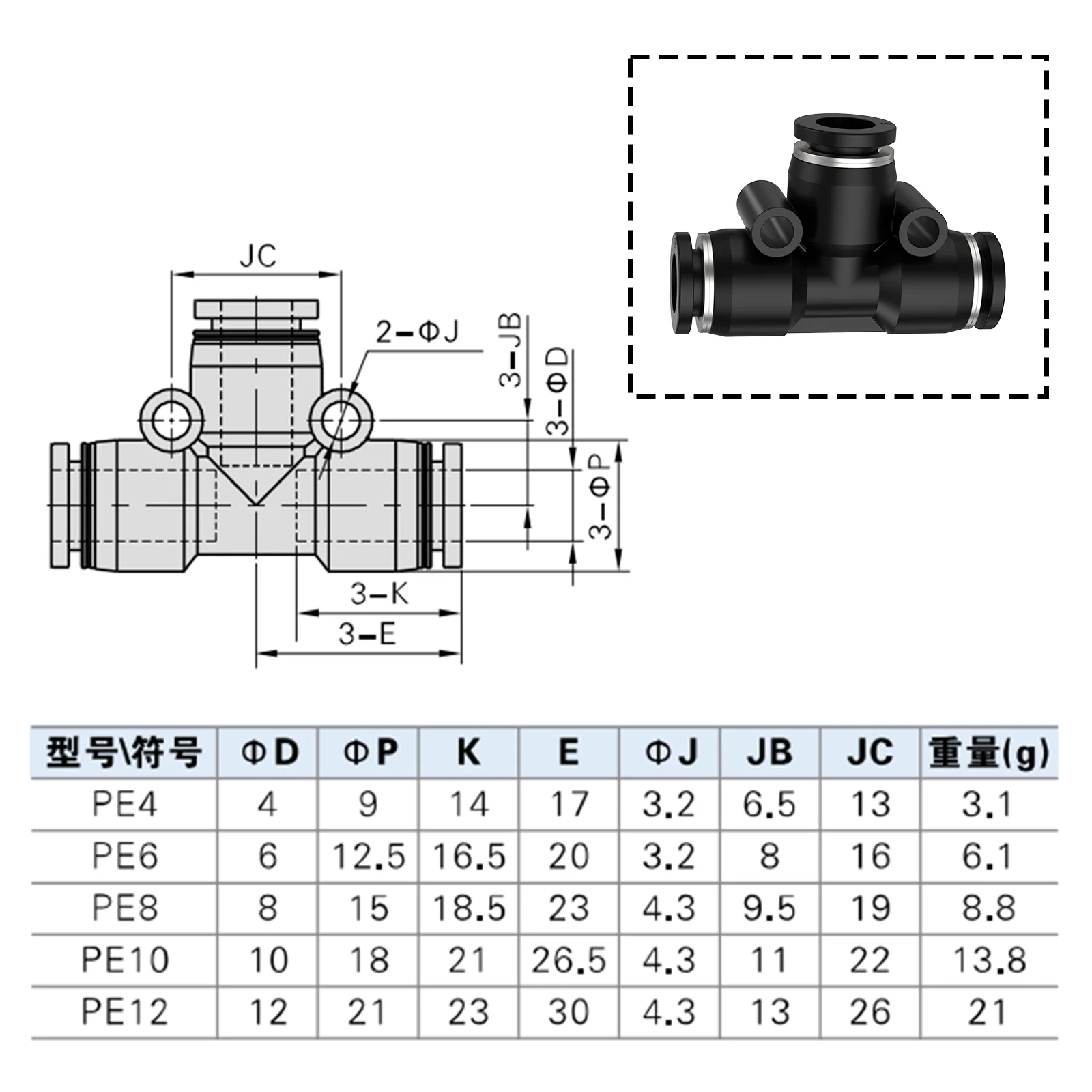 Pneumatic Hose Fitting Kit | Quick-Connect Push-to-Fit | 4-16mm Sizes - Thumbnail 6
