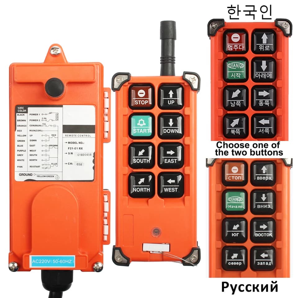 for Engine Crane | Industrial Hoist Control | F21-E1B 12V-380V - Thumbnail 5