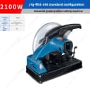 220V-2100W
