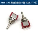MTS-123 Red