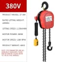 380V