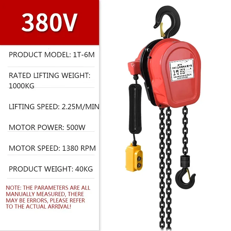 1-Ton Electric Chain Hoist | 380V Industrial Power | Portable & Labor-Saving Crane - Thumbnail 6
