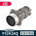P32K2AQ Reverse Moun