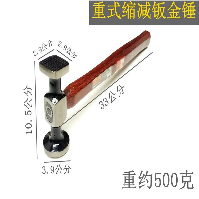 Auto Body Hammer | Walnut Handle for Precision Control | Metal Shaping & Dent Repair Tool - Thumbnail 2