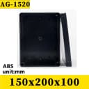 150x200x100mm