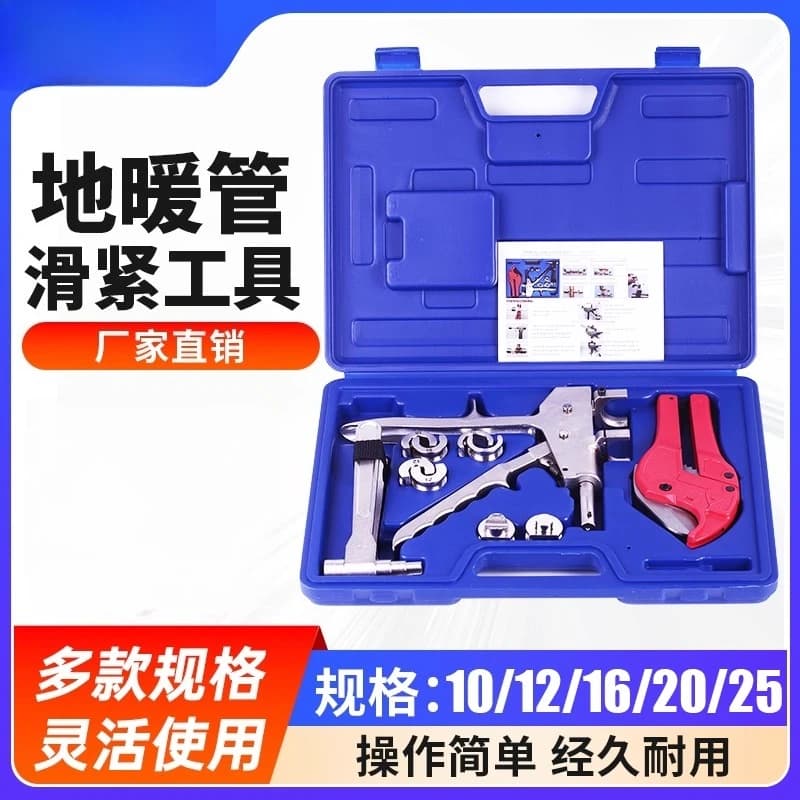 Heating Pipe Pliers | Manual Installation Tool | For Geothermal & Sliding Connectors - Thumbnail 4