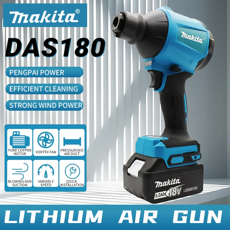 Makita DAS180 Cordless Air Blower | 18V Brushless Motor | Professional Dust Removal & Inflator Tool - Thumbnail 2