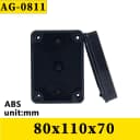 80x110x70mm