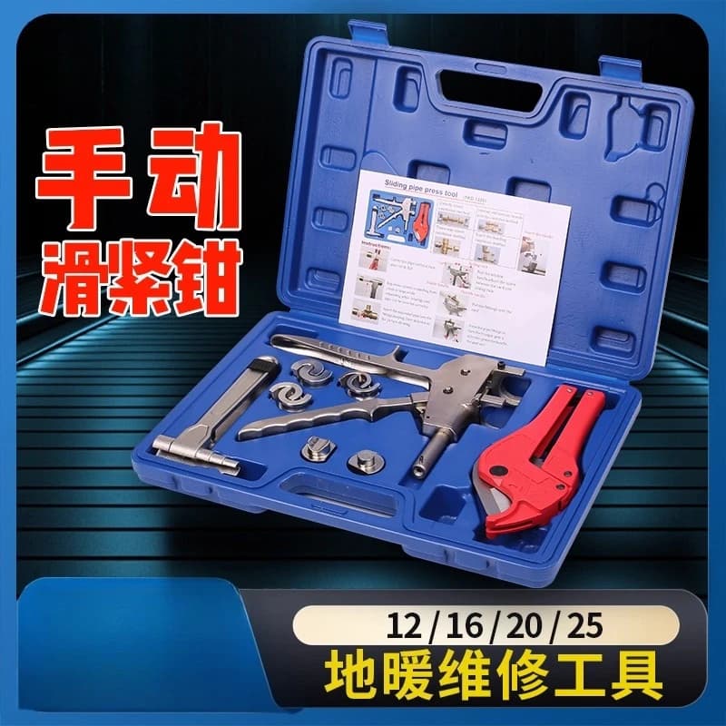 Heating Pipe Pliers | Manual Installation Tool | For Geothermal & Sliding Connectors - Thumbnail 2