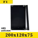 F1 200x120x75mm