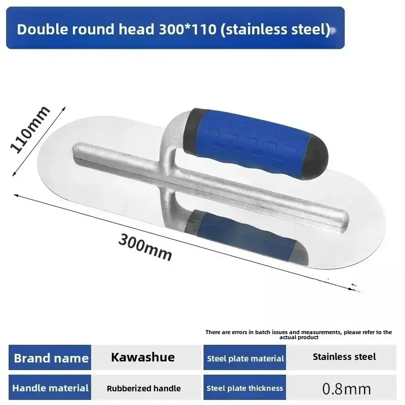 Finishing Trowel | Stainless Steel Blade for Smooth Concrete & Plaster - Thumbnail 4