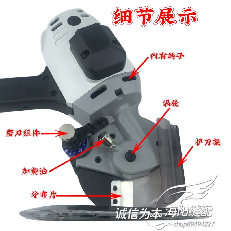 Electric Fabric Cutter | Round-Knife Cloth Slitting Machine | YJ-110C Hand-Push Design - Thumbnail 4