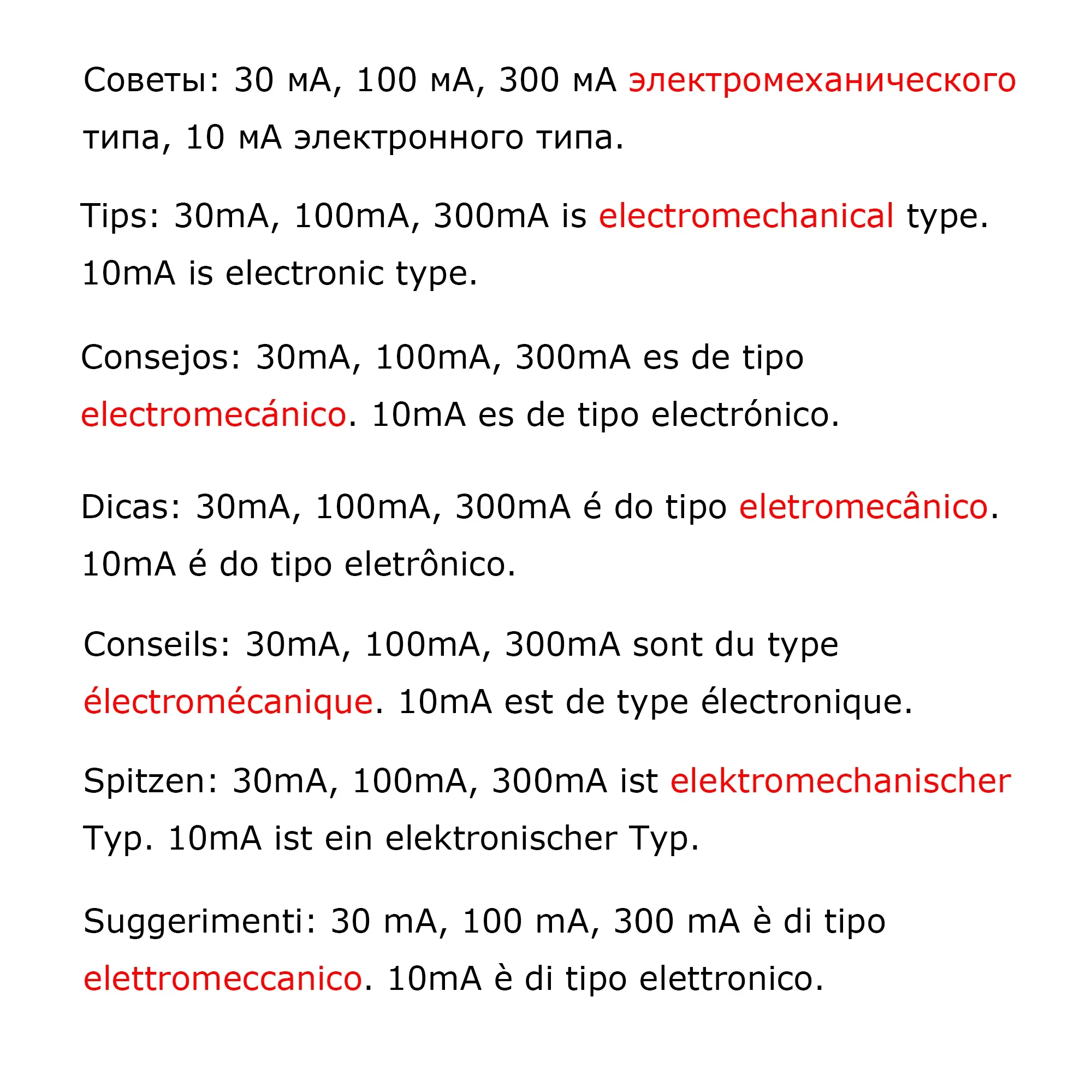 2-Pole RCD Circuit Breaker | 10mA-300mA Earth Leakage Protection | AC Type Safety Switch - Thumbnail 2