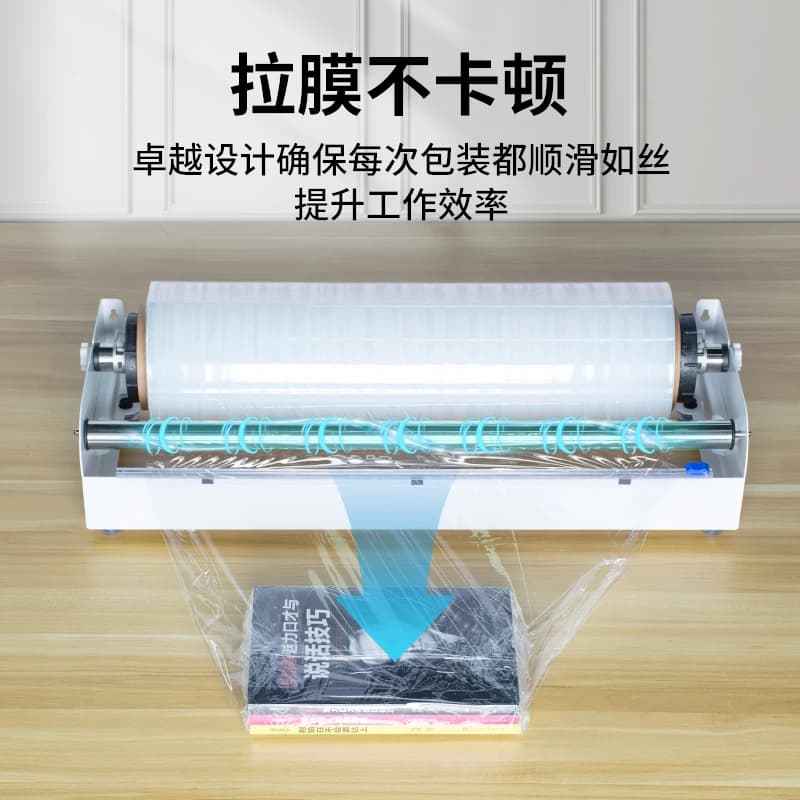 Commercial Wrapping Film Packaging Machine Supermarket Fruit Cling Film Cutting Machine Fixed Bracket Express Packaging Artifact - Thumbnail 5