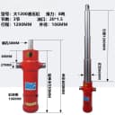 1200Cylinder 1200CM