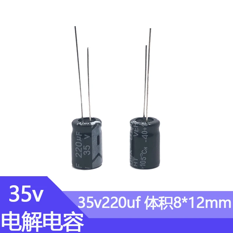 High-Performance 35V 220uF Electrolytic Capacitor | 8x12mm Aluminum | Premium Audio & Power Supply Grade - Thumbnail 2