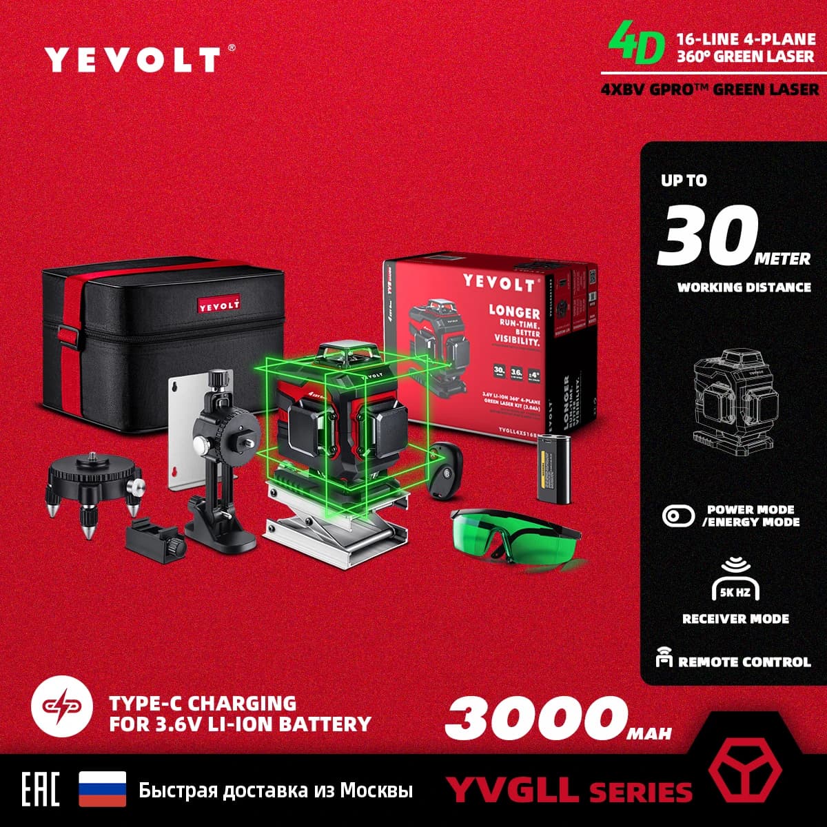 Laser Level | 3/4-Plane 3D/4D 12/16 Lines | Self-Leveling 360° Horizontal & Vertical - Thumbnail 2