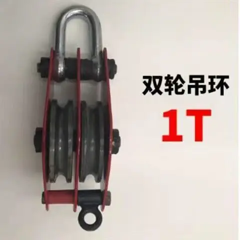 1-Ton Chain Hoist | Heavy-Duty Lifting Block & Pulley System | Rigging & Material Handling Tool - Thumbnail 3