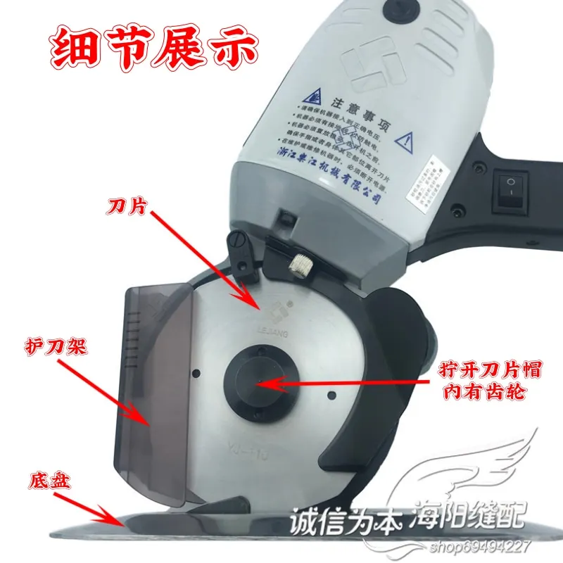 Electric Fabric Cutter | Round-Knife Cloth Slitting Machine | YJ-110C Hand-Push Design - Thumbnail 3