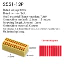 2251-12P-Y