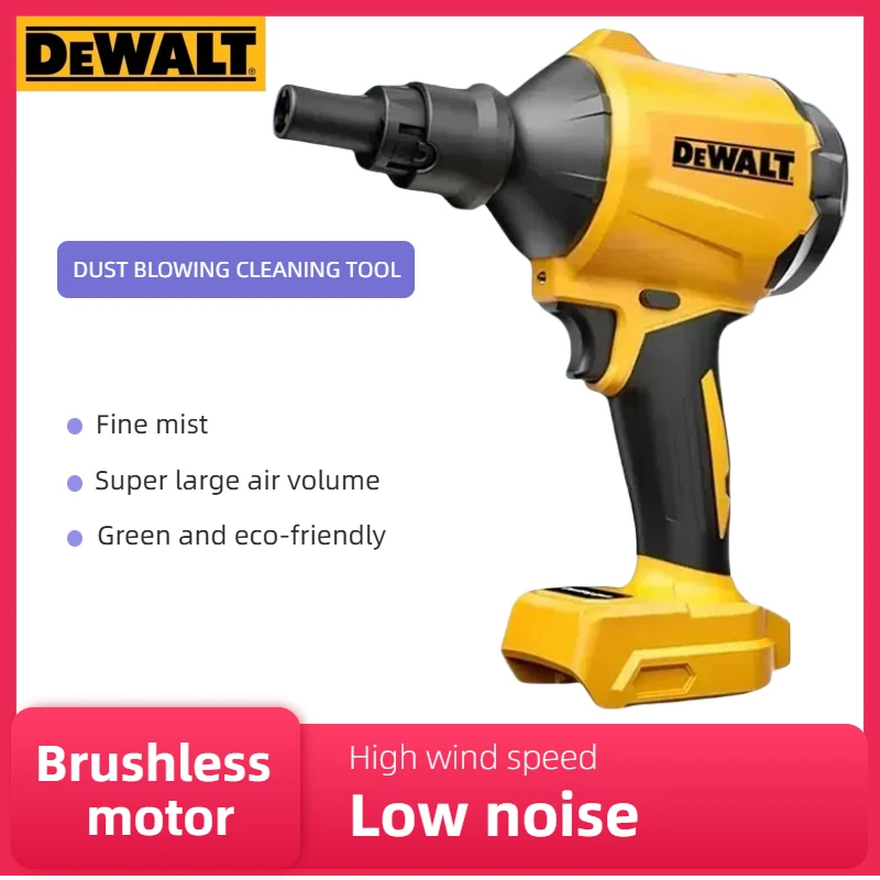 Dewalt Brushless Air Blower Cordless Air Dust Removal Gun With Nozzle Multifunction Dusting Machine Inflator Tool bare machine - Thumbnail 6