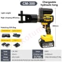 CM-300 Yellow