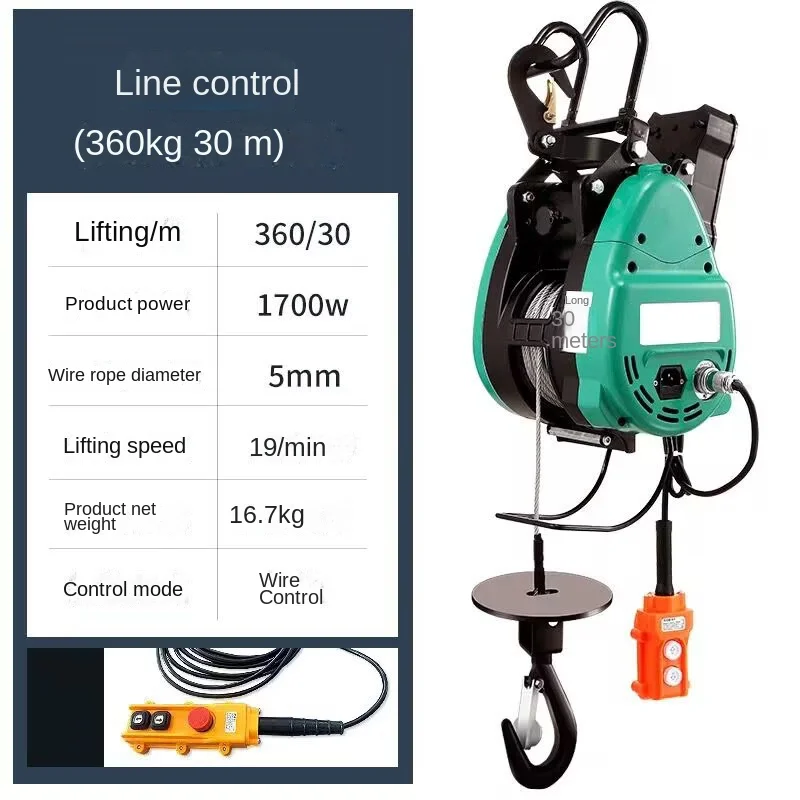 160KG Electric Hoist | 220V Remote Control Winch for Home & Workshop - Thumbnail 4